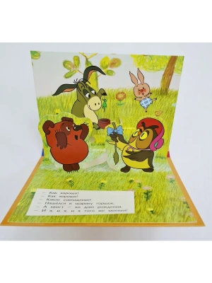 Импортировано из Wildberries