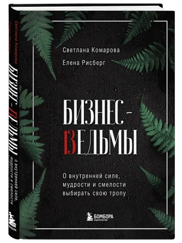 ������-������. � ���������� ����, �������� � �������� �������� ���� �����- ������ � �������� ���������, ����, 9785041153878, 