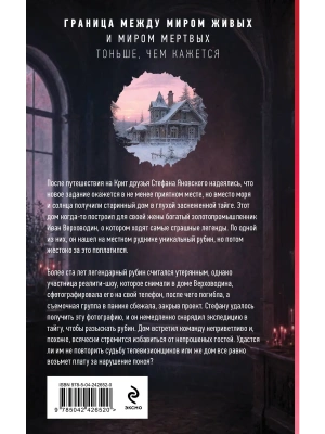 Импортировано из Wildberries