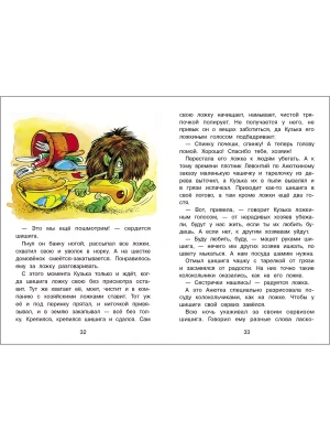 Импортировано из Wildberries