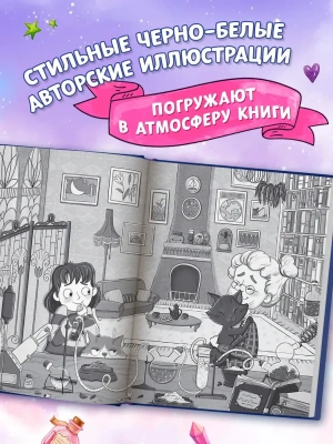 Импортировано из Wildberries