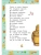 Импортировано из Wildberries Импортировано из Wildberries