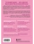 Импортировано из Wildberries Импортировано из Wildberries