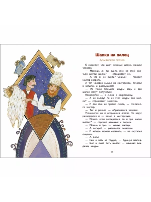 Импортировано из Wildberries