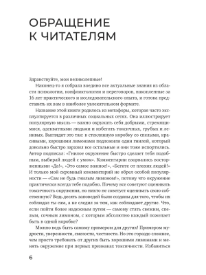 Фотография из отзыва покупателя