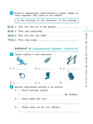 Импортировано из Wildberries