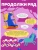 Импортировано из Wildberries Импортировано из Wildberries