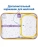 Импортировано из Wildberries Импортировано из Wildberries