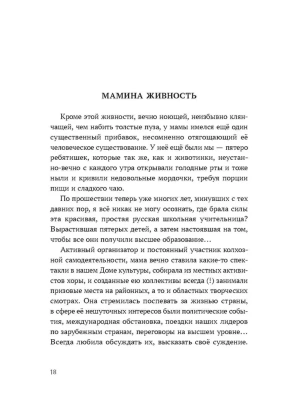 Импортировано из Wildberries