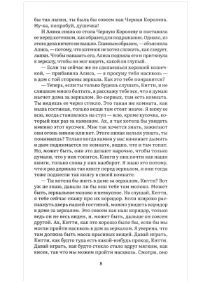 Фотография из отзыва покупателя