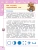 Импортировано из Wildberries Импортировано из Wildberries