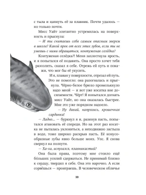 Фотография из отзыва покупателя