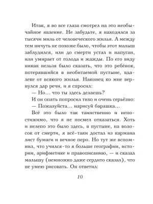 Фотография из отзыва покупателя
