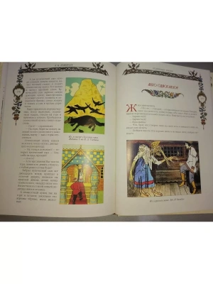 Импортировано из Wildberries