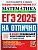 .-2025.#.  -    , , 9785377207818, 