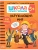 Школа Cеми Гномов. Активити с наклейками. Окружающий мир 5+- купить в магазине Кассандра, фото, 9785431519383, 