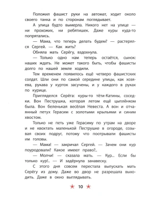 Импортировано из Wildberries