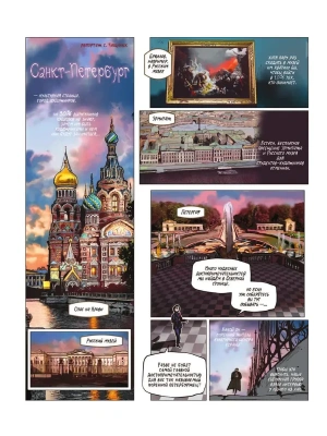 Импортировано из Wildberries