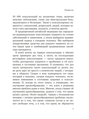 Фотография из отзыва покупателя
