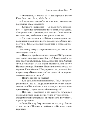 Импортировано из Wildberries