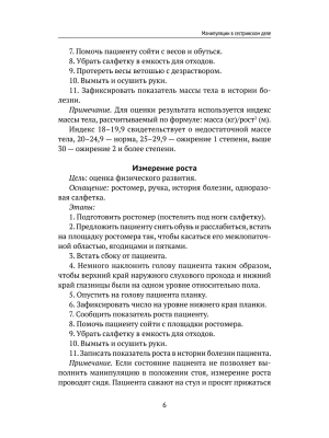 Фотография из отзыва покупателя