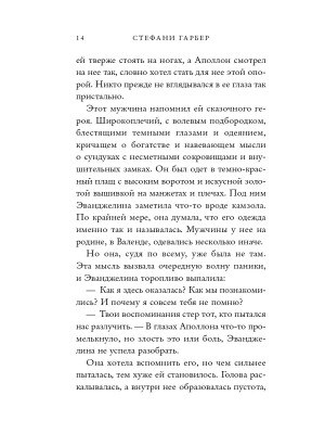 Импортировано из Wildberries
