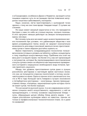 Фотография из отзыва покупателя