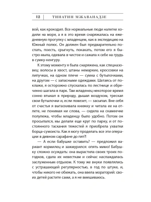 Импортировано из Wildberries