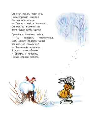 Импортировано из Wildberries