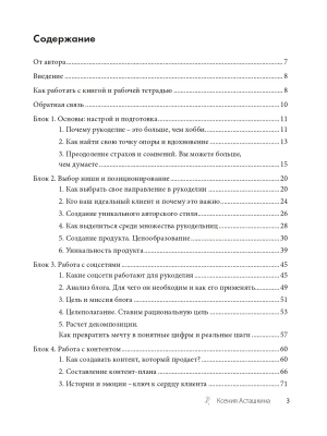 Импортировано из Wildberries