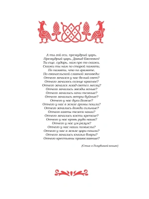 Импортировано из Wildberries