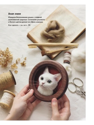 Импортировано из Wildberries