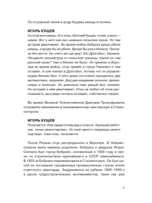 Импортировано из Wildberries