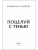 Импортировано из Wildberries Импортировано из Wildberries
