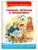 Смешные рассказы о школьниках- купить в магазине Кассандра, фото, 9785465043922, 