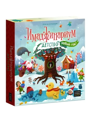 Игра.Имаджинариум детство арт.52078- купить в магазине Кассандра, фото, 4630018520786, 