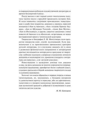 Фотография из отзыва покупателя