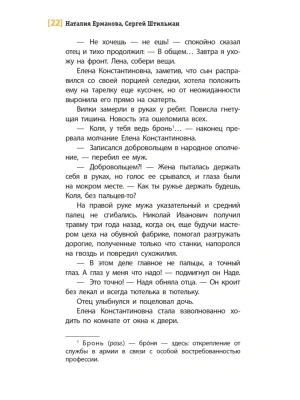 Импортировано из Wildberries