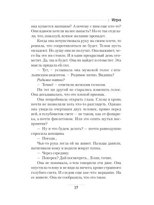 Импортировано из Wildberries