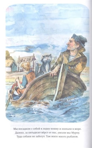 Рассказы (ил. А. Кардашука)- купить в магазине Кассандра, фото, 9785041764272, 