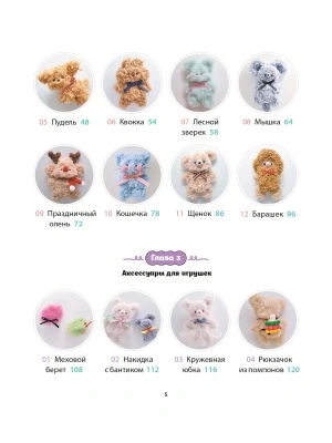 Импортировано из Wildberries