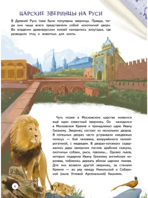 Фотография из отзыва покупателя