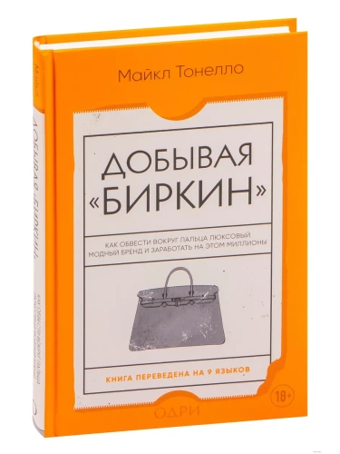 ������� ������. ��� ������� ������ ������ �������� ������ ����� � ���������� �� ���� ��������- ������ � �������� ���������, ����, 9785042262517, 