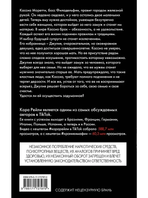 Импортировано из Wildberries