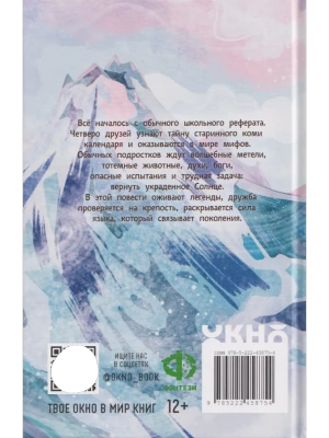 Импортировано из Wildberries