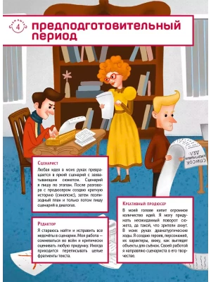 Фотография из отзыва покупателя