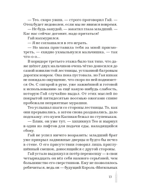 Импортировано из Wildberries