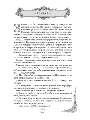 Импортировано из Wildberries