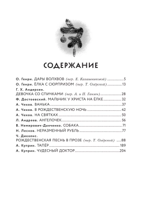 Фотография из отзыва покупателя