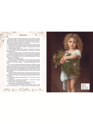 Импортировано из Wildberries